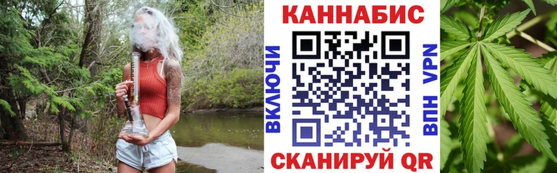 Купить Иваново Героин Амфетамин Мефедрон Гашиш кракен рабочий сайт Бошки Шишки APVP Кокаин