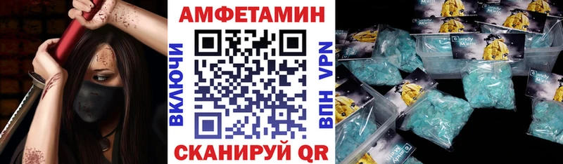 АМФЕТАМИН Розовый  Иваново 