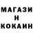 ГАШ Ice-O-Lator Shadow6660 2