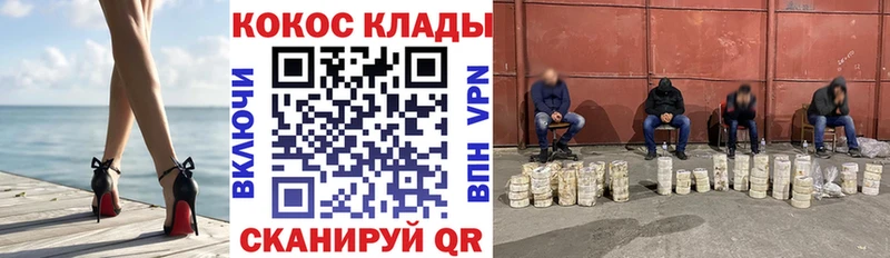 мориарти какой сайт  Иваново  Cocaine 98% 