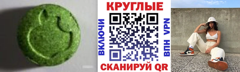 кракен сайт  Иваново  мориарти наркотические препараты  купить   Ecstasy louis Vuitton 