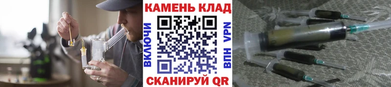 MEGA зеркало  Иваново  ГАШИШ гашик 