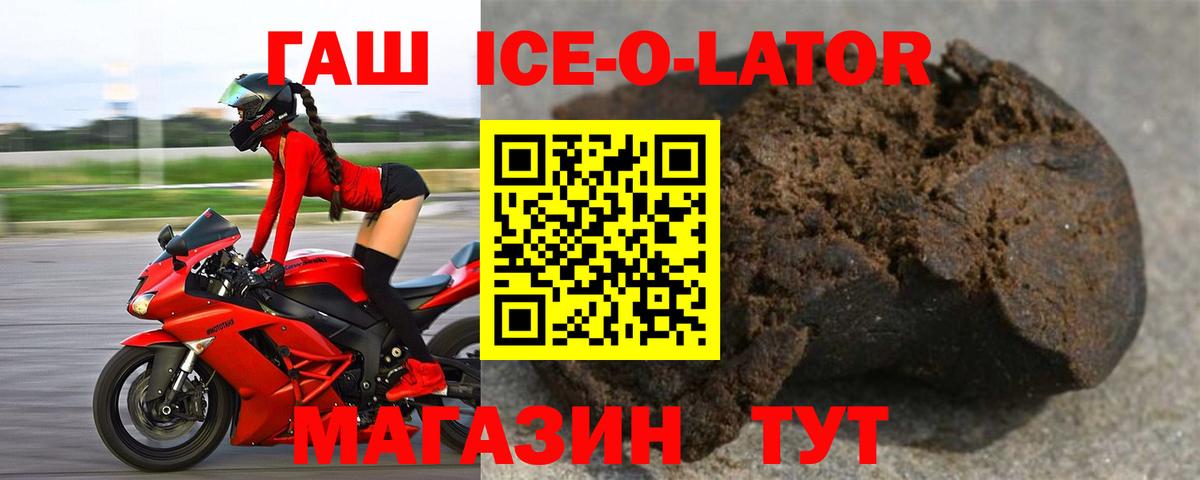 Экстази  Иваново  Вход с VPN  Каннабис  Где продают наркотики?  Вейп ТГК  Гашиш  МЕФ  