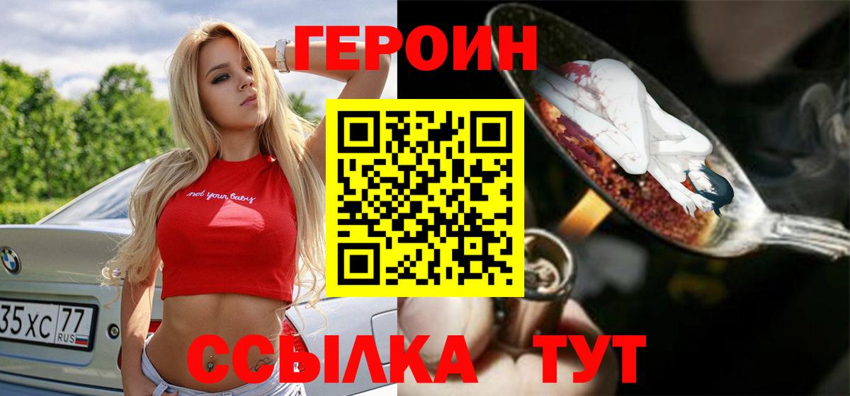  Кокаин Иваново