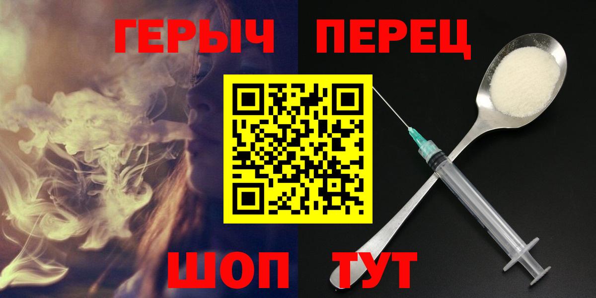 Героин VHQ Иваново