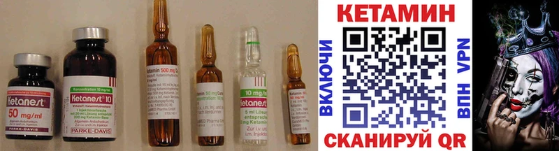 наркотики omg КЕТАМИН ketamine Иваново