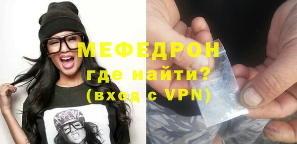 стафф Новозыбков