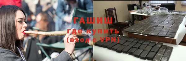 гидра Нефтегорск