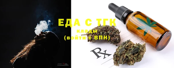 стафф Новозыбков