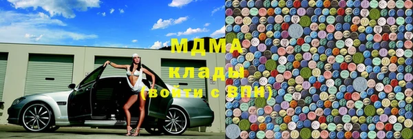 герыч Апатиты