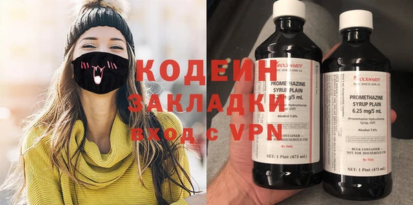 стафф Новозыбков