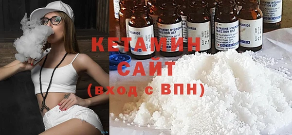 гидра Нефтегорск