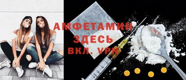 стафф Новозыбков