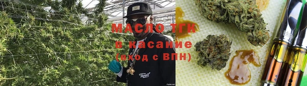 гидра Нефтегорск