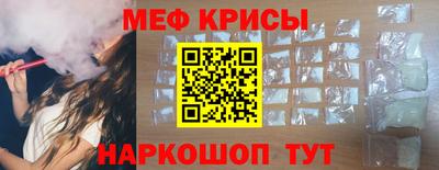 соль ск Бийск