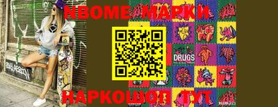 кокаин Берёзовский