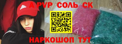 бошки Гай