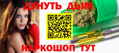 каннабис Гагарин