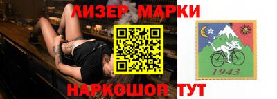 бошки Гай