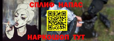 прущий лед Гатчина
