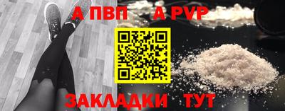 соль ск Кандалакша