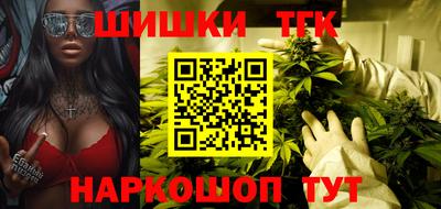 соль ск Бийск