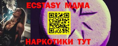прущий лед Гатчина