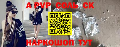 прущий лед Гатчина