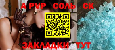 прущий лед Гатчина