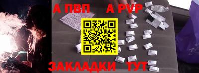 прущий лед Гатчина