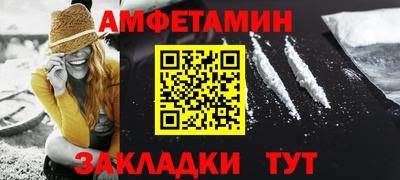 соль ск Бийск