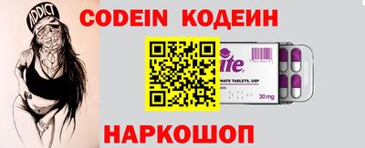 кокаин Берёзовский