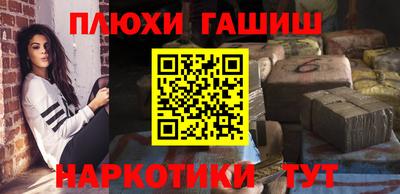 кокаин Камышлов