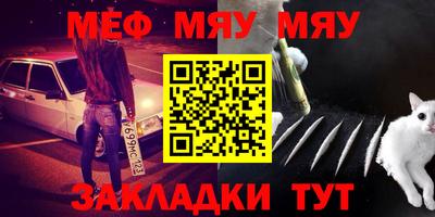 соль ск Бийск