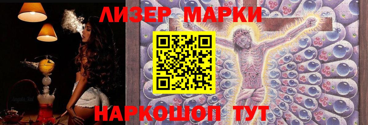 ЛСД экстази ecstasy Иваново