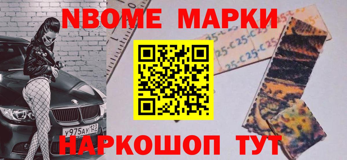 Иваново  ЛСД экстази ecstasy  LSD-25 экстази  Вход с VPN  LSD-25 экстази ecstasy 