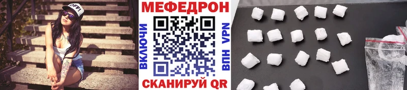 Мефедрон VHQ мега ссылки Иваново наркотики