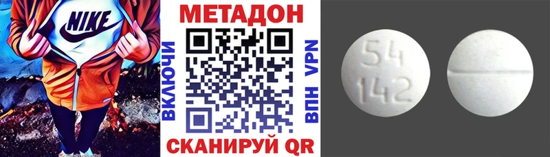МЕТАДОН белоснежный  Иваново 