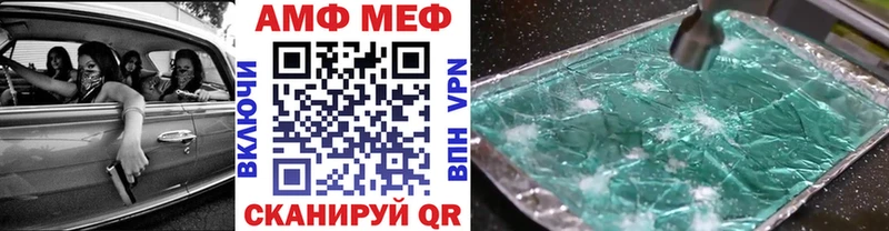 МЕТАМФЕТАМИН винт  кракен вход  Иваново 
