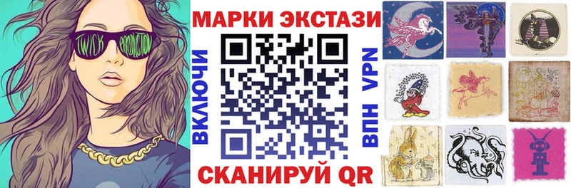 Наркотические марки 1,5мг  ОМГ ОМГ зеркало  Иваново 