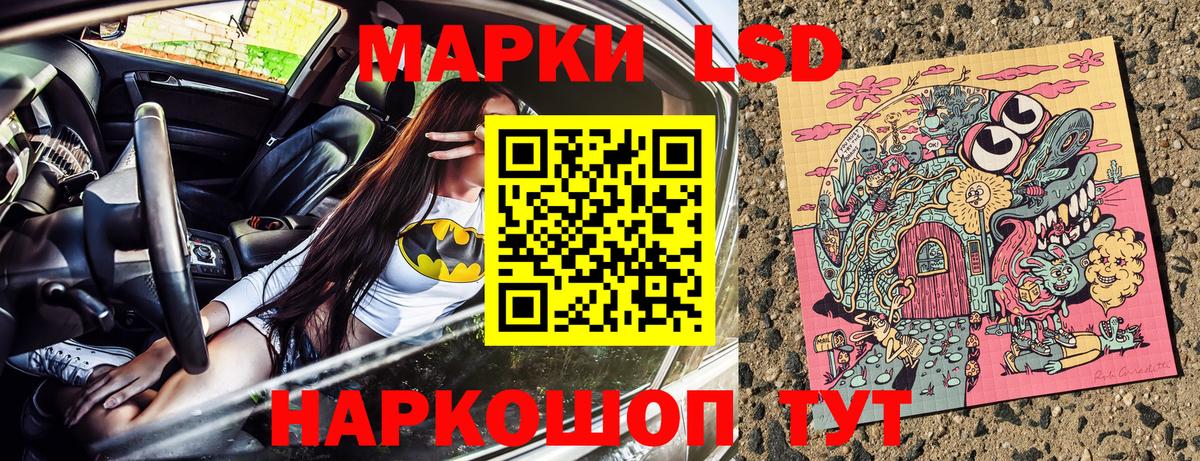 Марки 25I-NBOMe 1500мкг  Вход с VPN  Иваново 