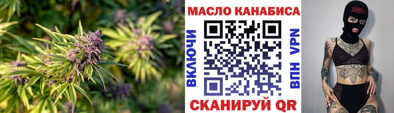 Дистиллят ТГК THC oil  mega ТОР  Иваново  цена  