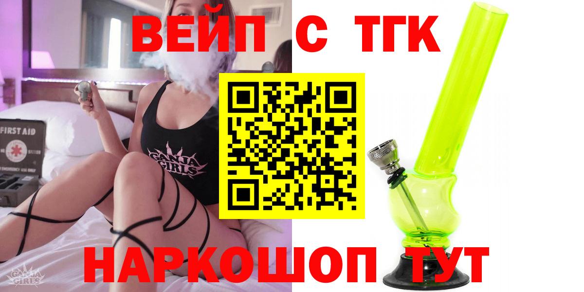 Дистиллят ТГК концентрат Иваново