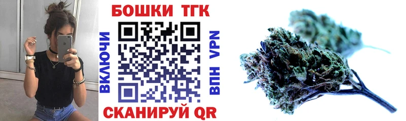 Бошки марихуана тримм  OMG ссылка  Иваново 