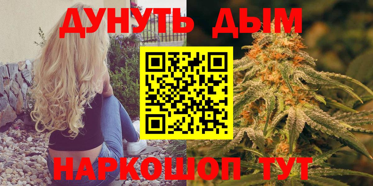 Бошки марихуана сатива Иваново