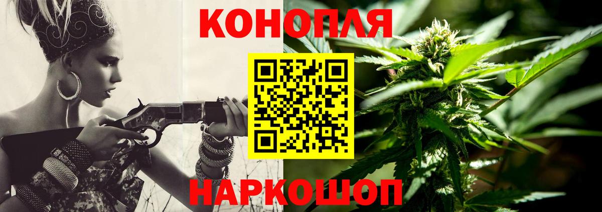 Канабис план  Иваново  Марихуана THC 21%  МАРИХУАНА VHQ 