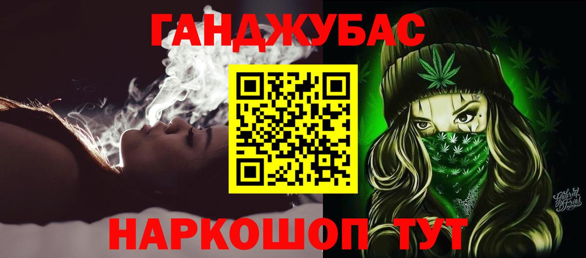 Каннабис индика  Вход с VPN  МАРИХУАНА сатива  Марихуана Bruce Banner  МАРИХУАНА семена  Иваново 